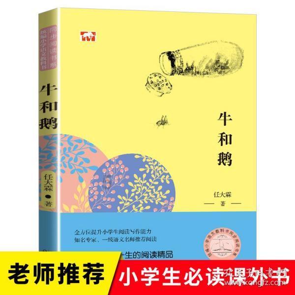 齐铁警方组织开展“与安全同行”主题宣传活动